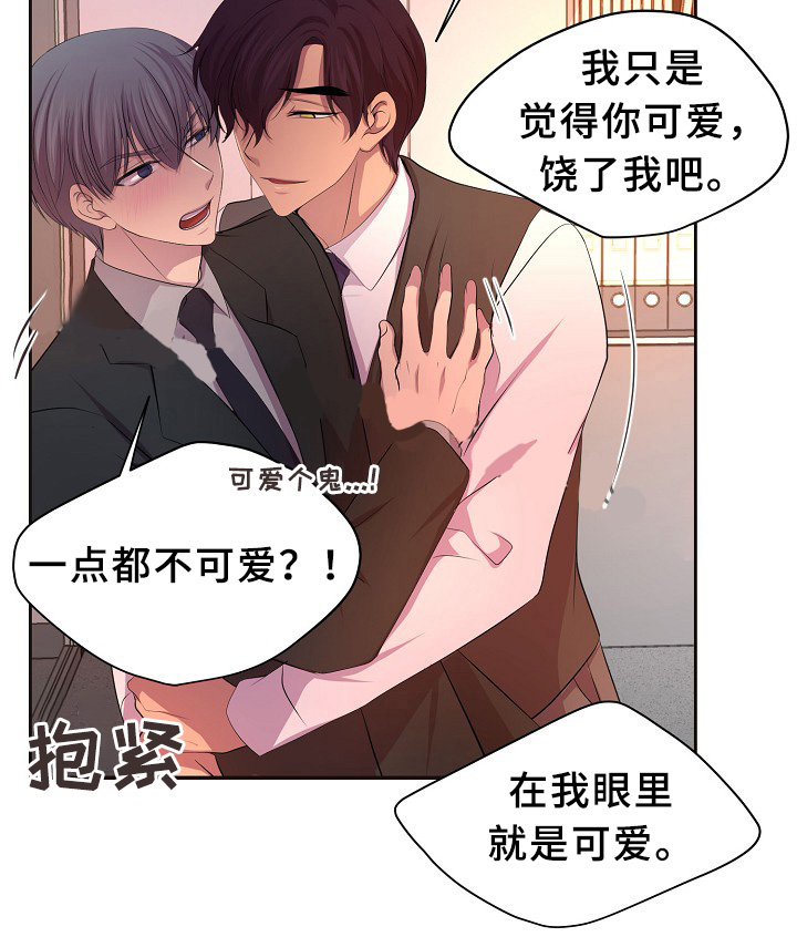 《升温》漫画最新章节第161话免费下拉式在线观看章节第【18】张图片