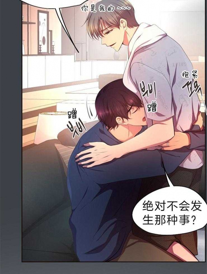 《升温》漫画最新章节第199话免费下拉式在线观看章节第【8】张图片