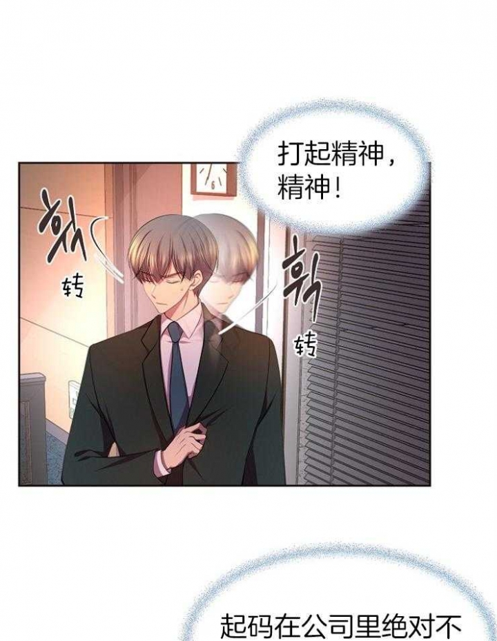 《升温》漫画最新章节第199话免费下拉式在线观看章节第【36】张图片