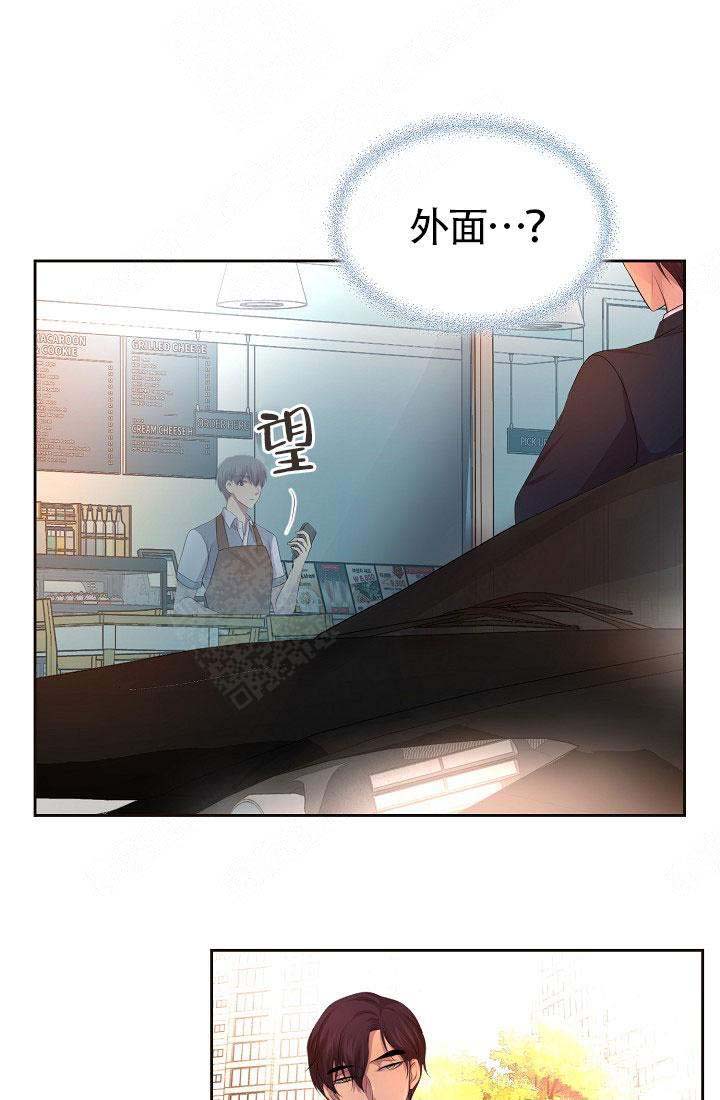 《升温》漫画最新章节第138话免费下拉式在线观看章节第【9】张图片