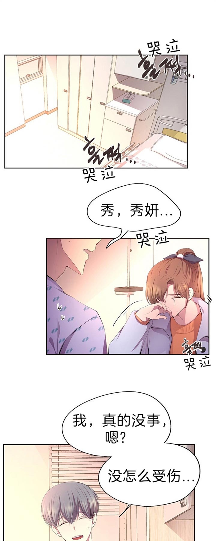 《升温》漫画最新章节第188话免费下拉式在线观看章节第【1】张图片