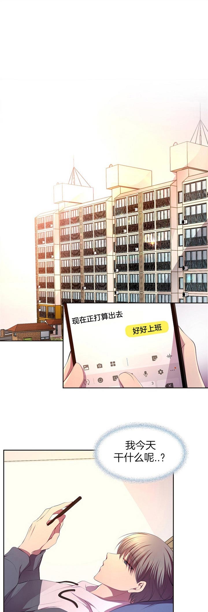 《升温》漫画最新章节第178话免费下拉式在线观看章节第【11】张图片