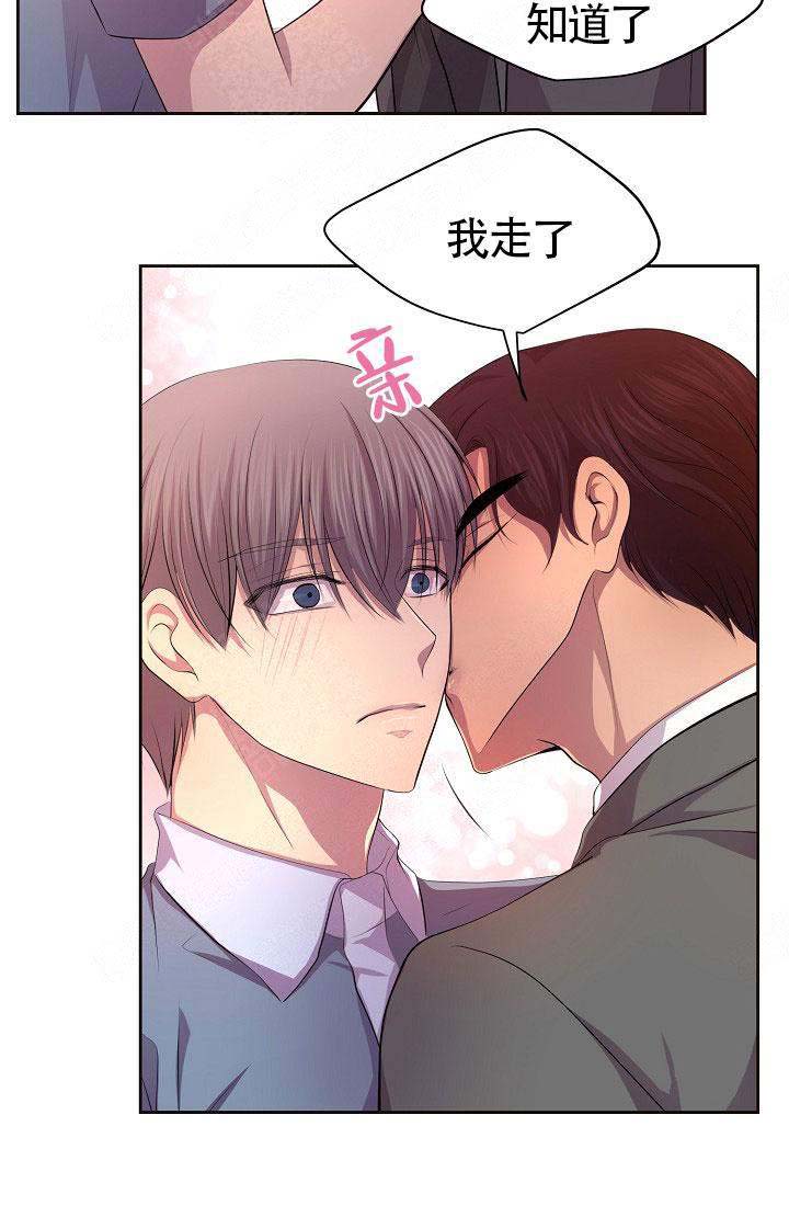 《升温》漫画最新章节第142话免费下拉式在线观看章节第【26】张图片