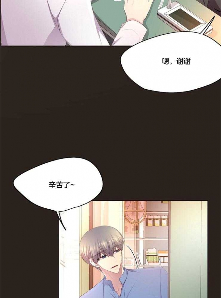 《升温》漫画最新章节第217话免费下拉式在线观看章节第【3】张图片