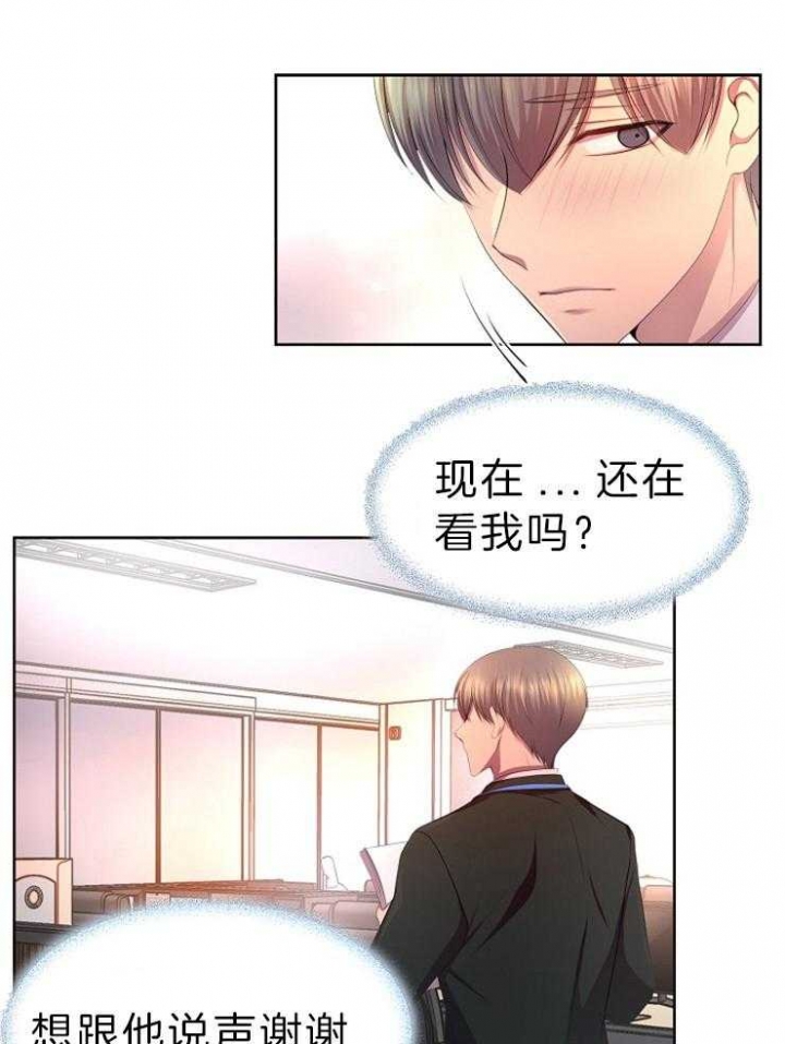 《升温》漫画最新章节第201话免费下拉式在线观看章节第【25】张图片