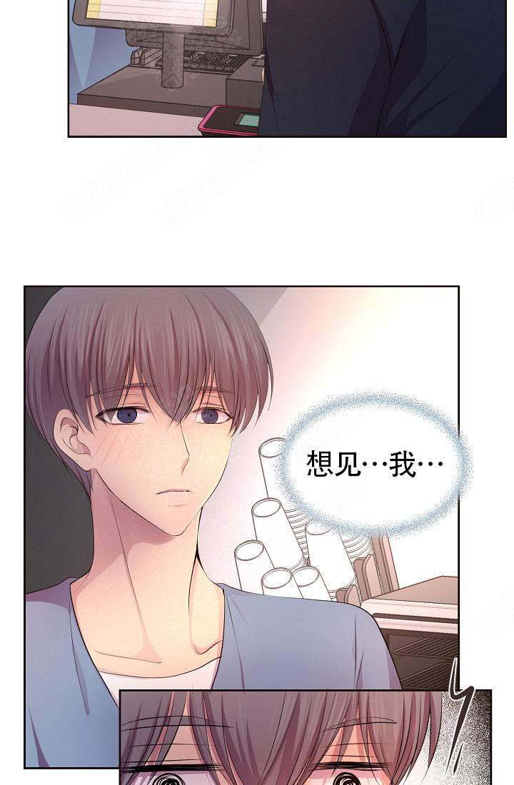 《升温》漫画最新章节第147话免费下拉式在线观看章节第【2】张图片