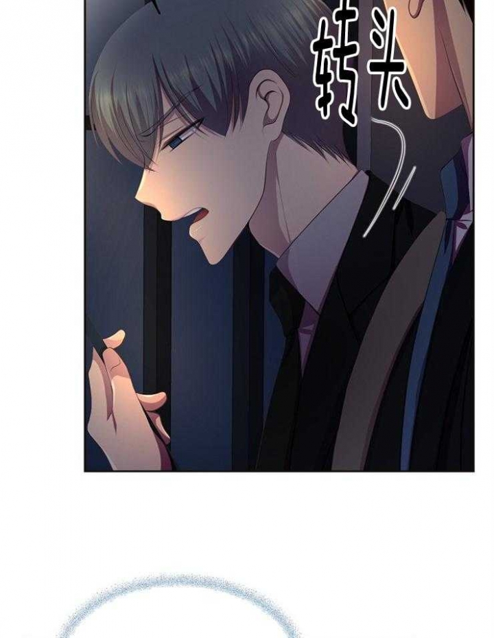 《升温》漫画最新章节第218话免费下拉式在线观看章节第【20】张图片