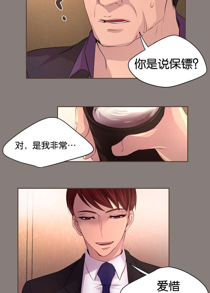 《升温》漫画最新章节第64话免费下拉式在线观看章节第【12】张图片