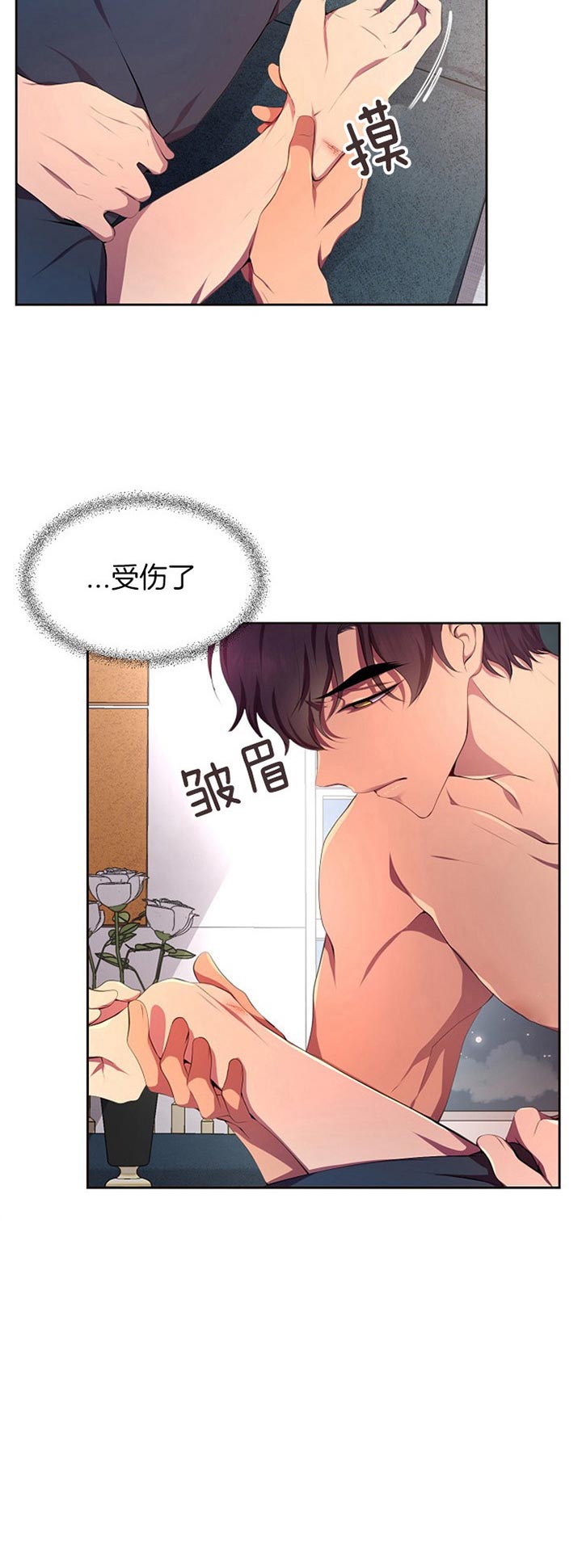 《升温》漫画最新章节第180话免费下拉式在线观看章节第【18】张图片