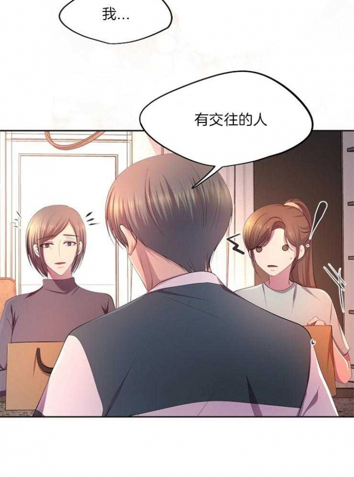 《升温》漫画最新章节第224话免费下拉式在线观看章节第【24】张图片