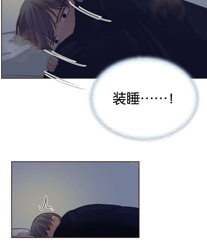 《升温》漫画最新章节第71话免费下拉式在线观看章节第【24】张图片