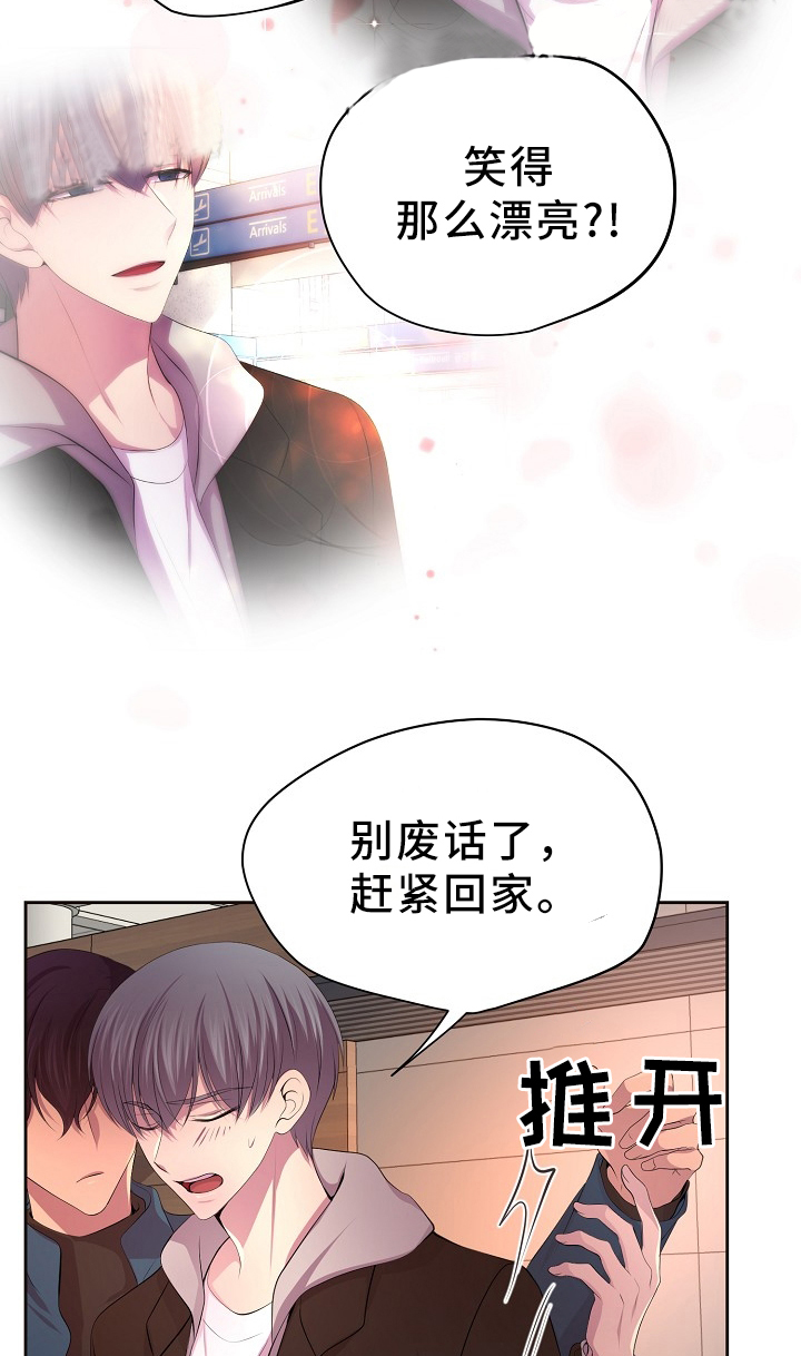 《升温》漫画最新章节第176话免费下拉式在线观看章节第【6】张图片