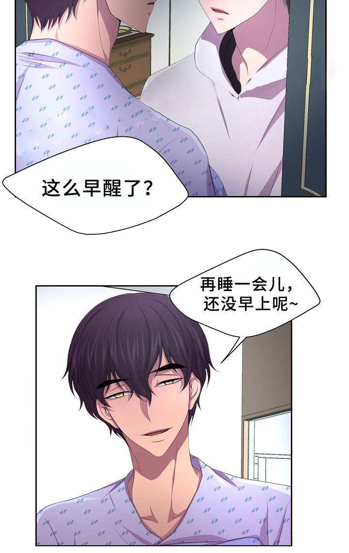 《升温》漫画最新章节第165话免费下拉式在线观看章节第【20】张图片