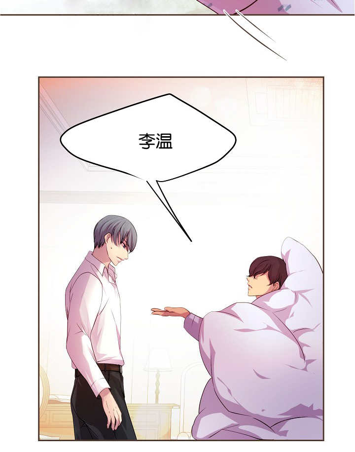 《升温》漫画最新章节第39话免费下拉式在线观看章节第【19】张图片