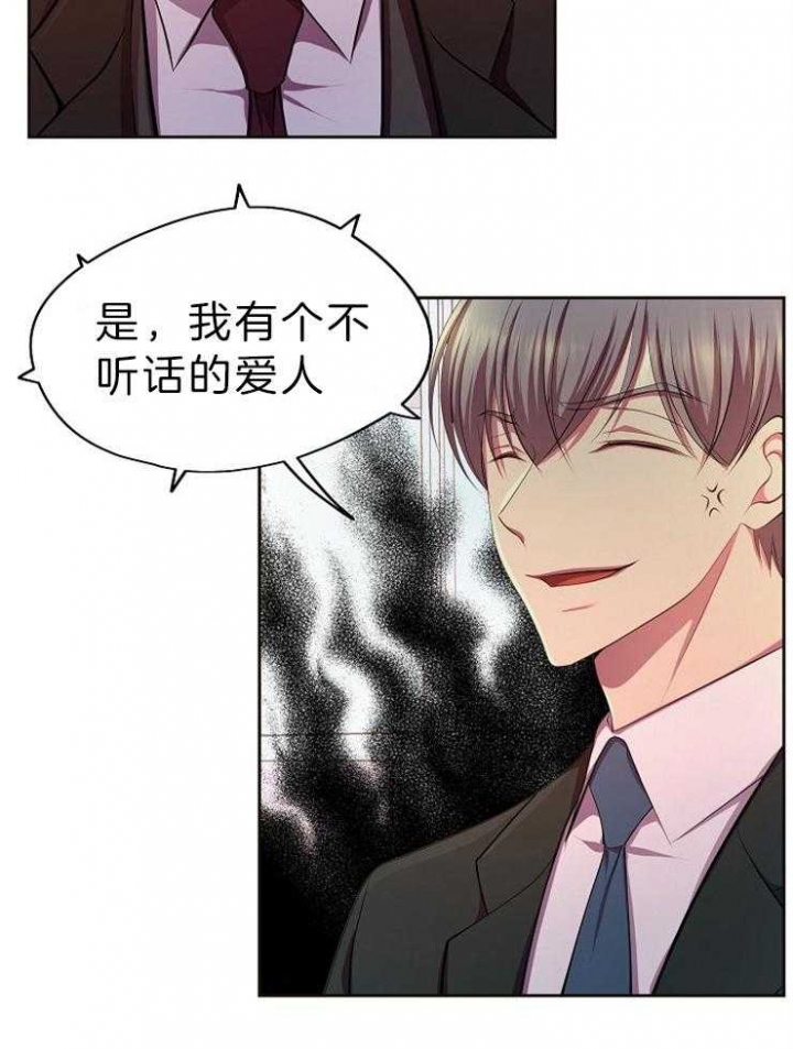 《升温》漫画最新章节第199话免费下拉式在线观看章节第【15】张图片