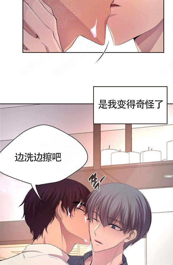 《升温》漫画最新章节第160话免费下拉式在线观看章节第【15】张图片