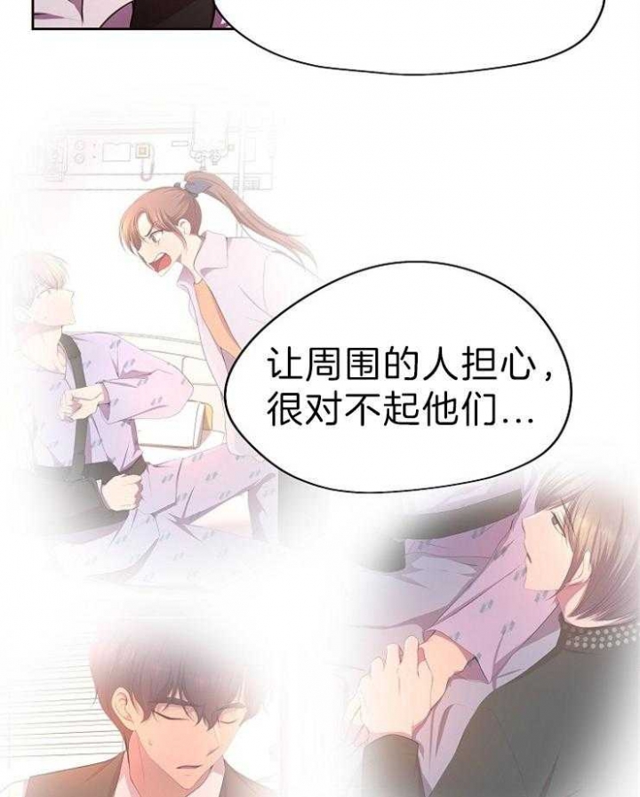 《升温》漫画最新章节第191话免费下拉式在线观看章节第【2】张图片