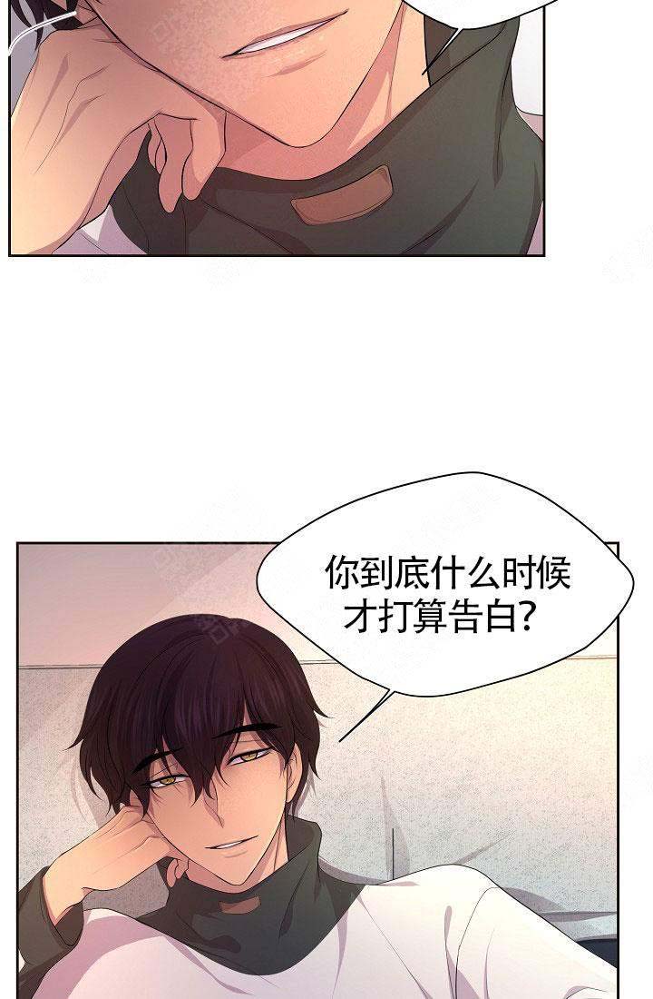 《升温》漫画最新章节第136话免费下拉式在线观看章节第【14】张图片