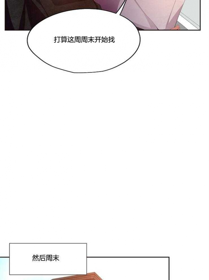 《升温》漫画最新章节第213话免费下拉式在线观看章节第【36】张图片