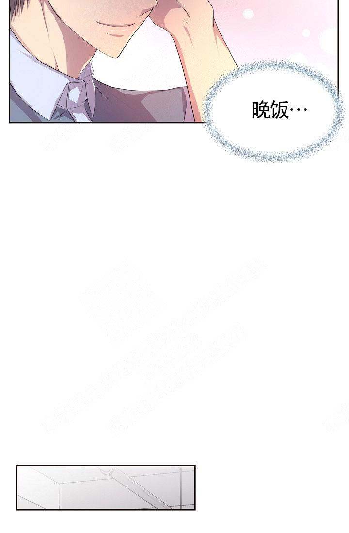 《升温》漫画最新章节第143话免费下拉式在线观看章节第【3】张图片