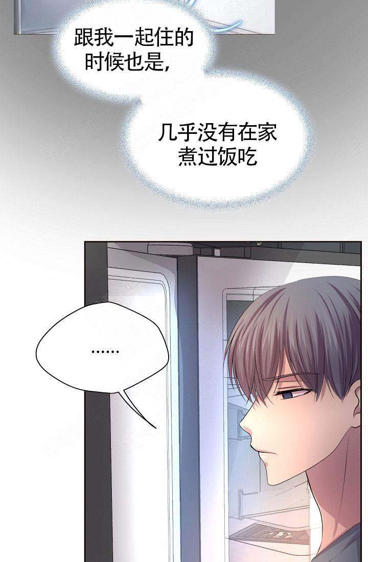 《升温》漫画最新章节第154话免费下拉式在线观看章节第【12】张图片