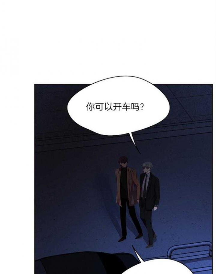 《升温》漫画最新章节第221话免费下拉式在线观看章节第【1】张图片