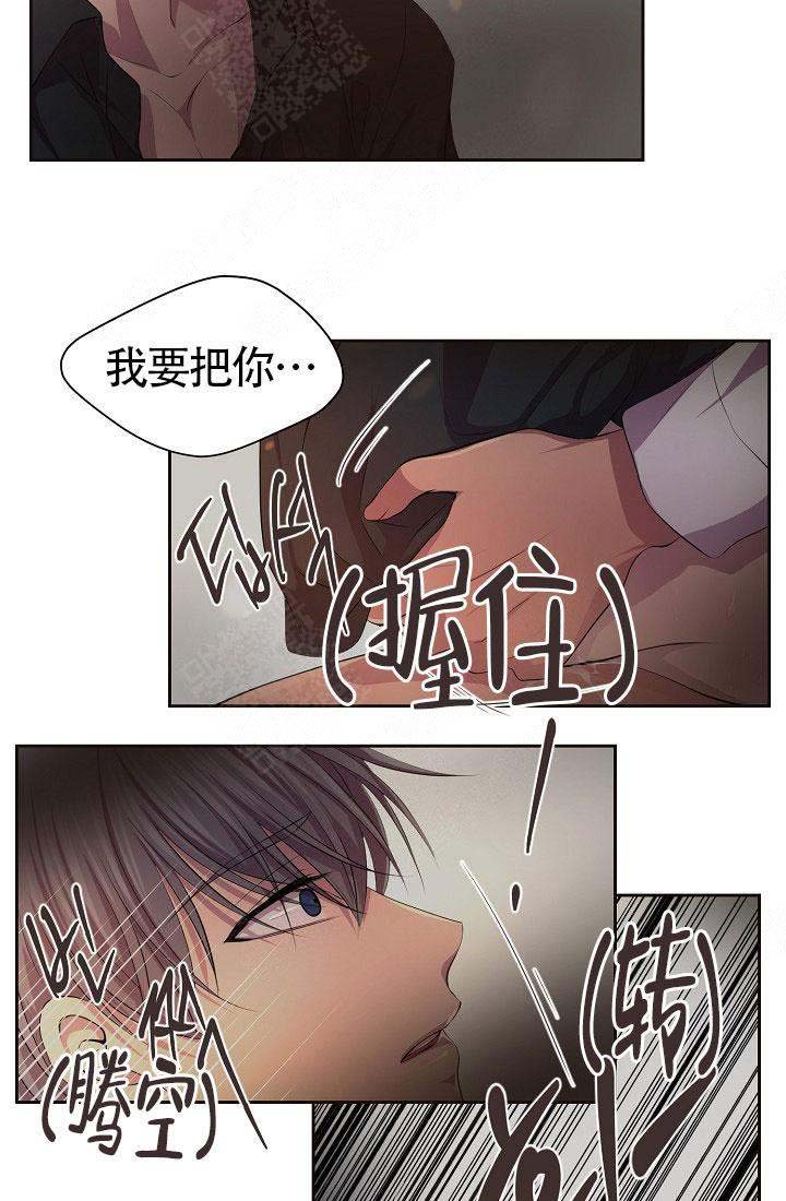 《升温》漫画最新章节第151话免费下拉式在线观看章节第【24】张图片