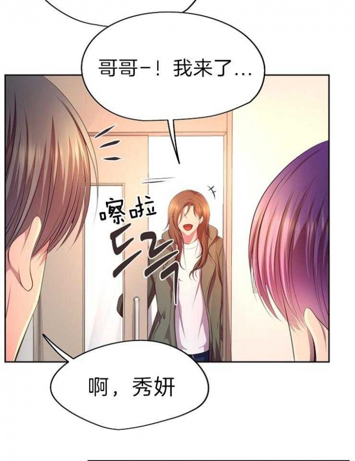 《升温》漫画最新章节第190话免费下拉式在线观看章节第【23】张图片