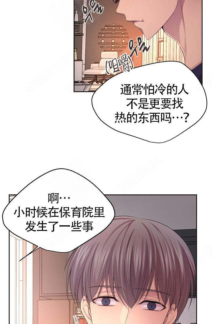 《升温》漫画最新章节第154话免费下拉式在线观看章节第【28】张图片