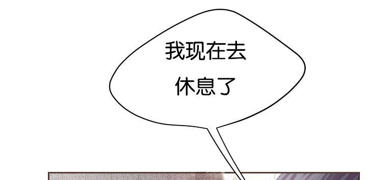 《升温》漫画最新章节第75话免费下拉式在线观看章节第【21】张图片