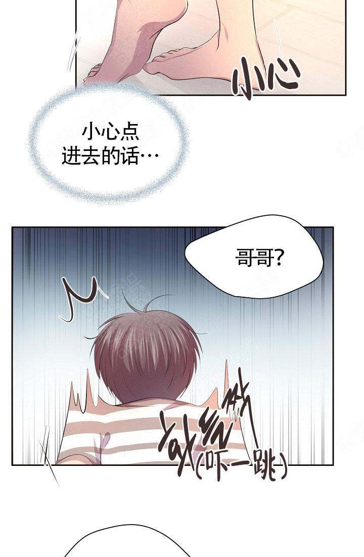 《升温》漫画最新章节第138话免费下拉式在线观看章节第【2】张图片