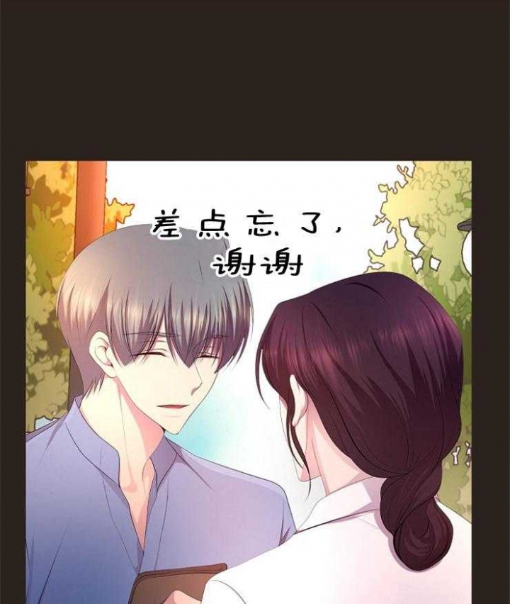 《升温》漫画最新章节第217话免费下拉式在线观看章节第【18】张图片