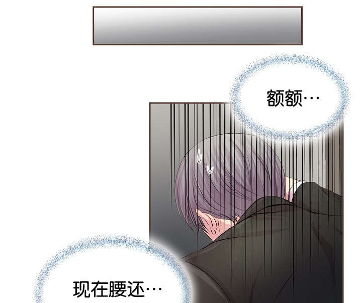 《升温》漫画最新章节第65话免费下拉式在线观看章节第【1】张图片