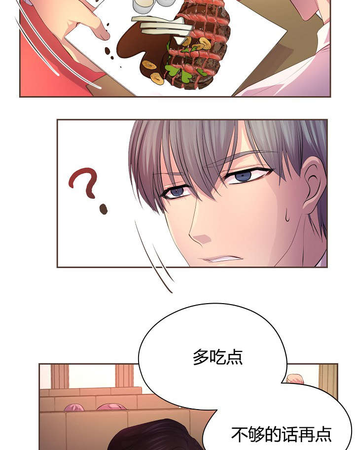 《升温》漫画最新章节第60话免费下拉式在线观看章节第【11】张图片