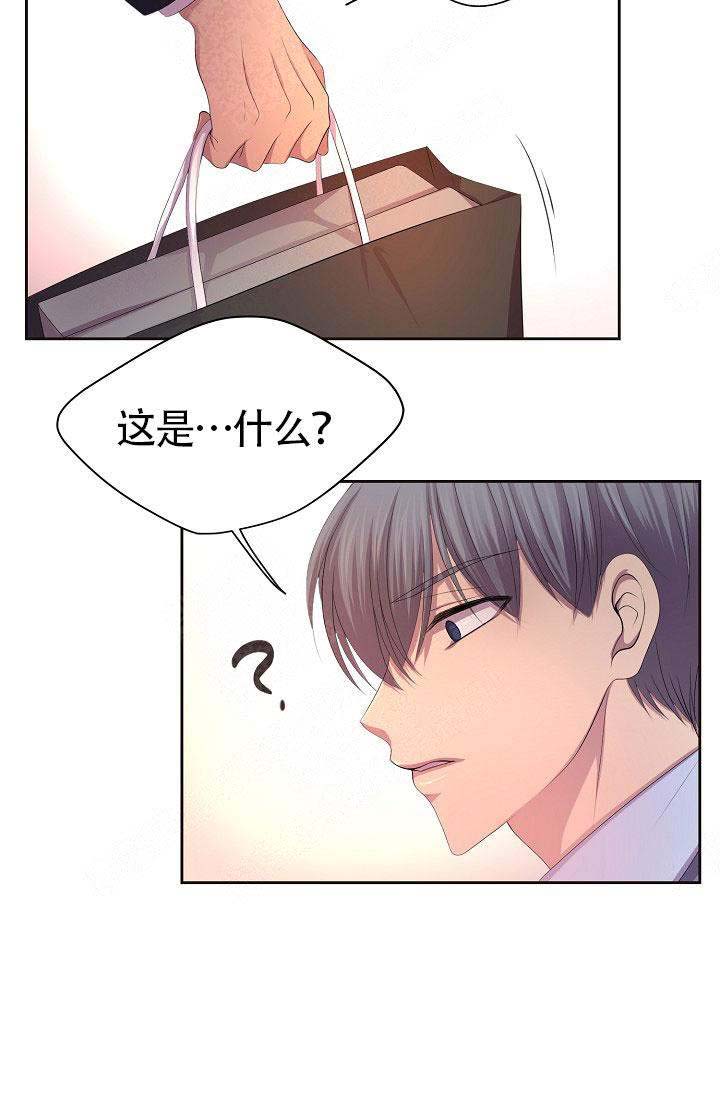 《升温》漫画最新章节第138话免费下拉式在线观看章节第【13】张图片