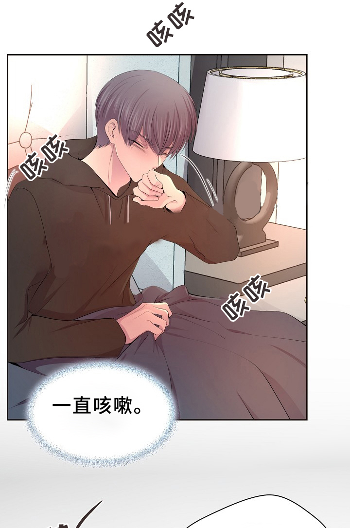 《升温》漫画最新章节第172话免费下拉式在线观看章节第【2】张图片