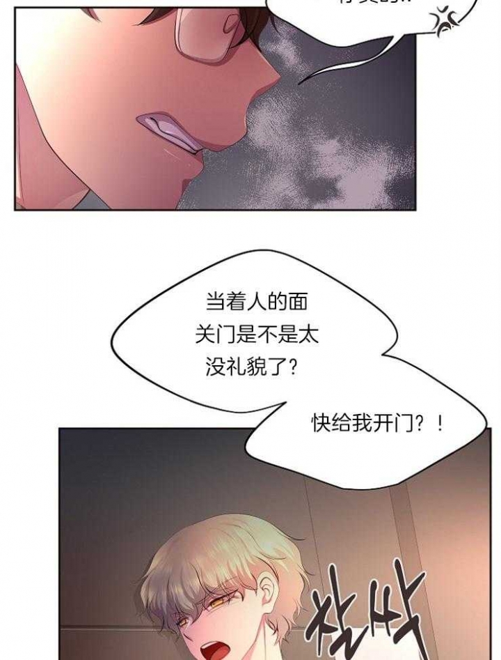 《升温》漫画最新章节第222话免费下拉式在线观看章节第【18】张图片