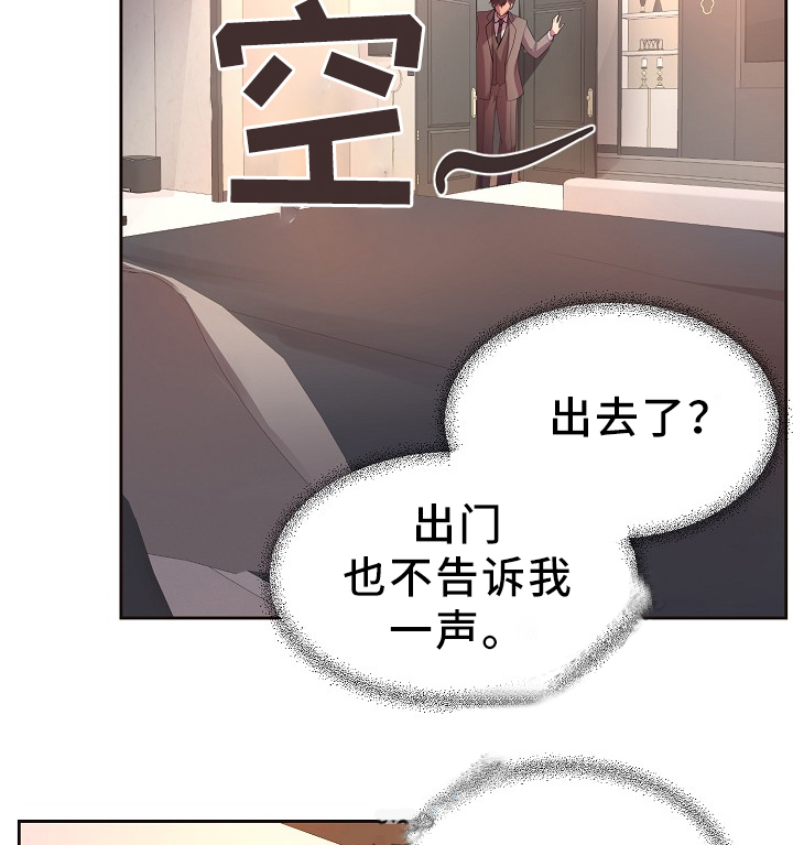 《升温》漫画最新章节第175话免费下拉式在线观看章节第【21】张图片