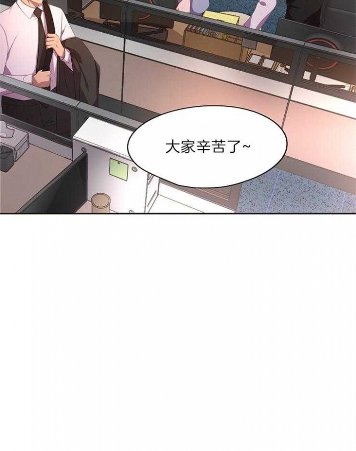 《升温》漫画最新章节第202话免费下拉式在线观看章节第【31】张图片