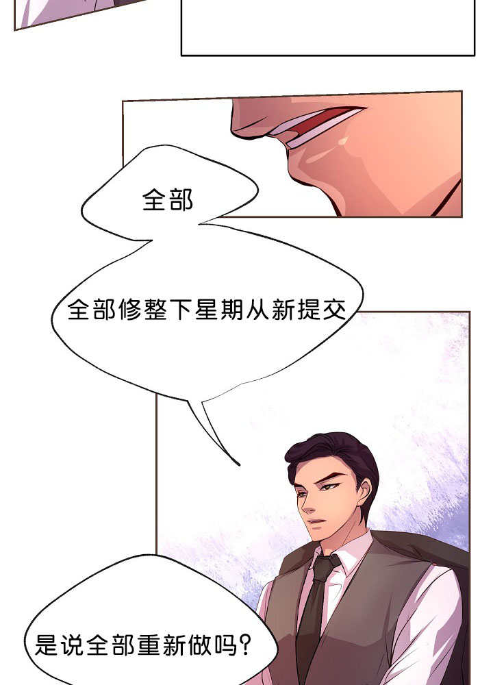 《升温》漫画最新章节第17话免费下拉式在线观看章节第【13】张图片