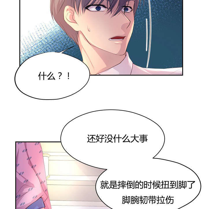 《升温》漫画最新章节第56话免费下拉式在线观看章节第【17】张图片