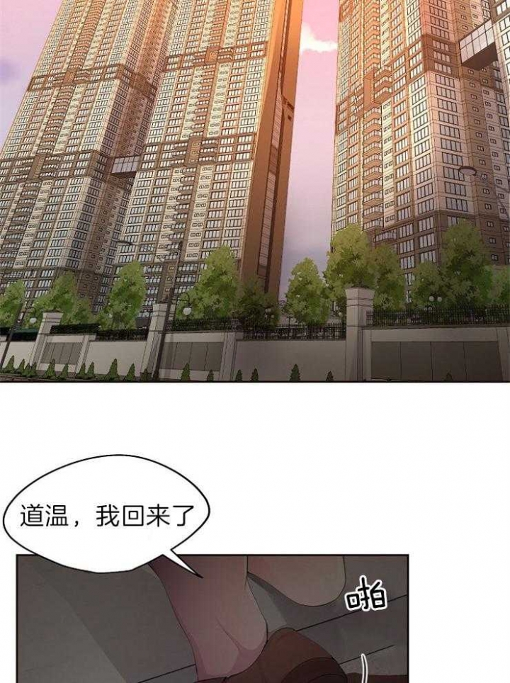 《升温》漫画最新章节第192话免费下拉式在线观看章节第【27】张图片