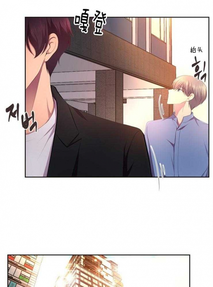 《升温》漫画最新章节第214话免费下拉式在线观看章节第【3】张图片