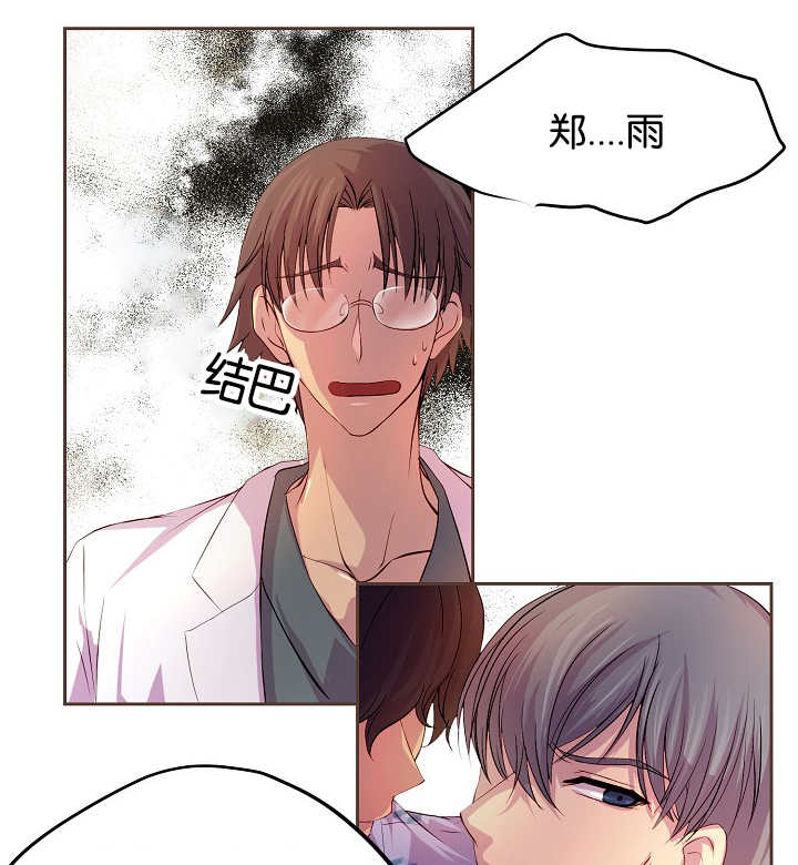 《升温》漫画最新章节第38话免费下拉式在线观看章节第【10】张图片