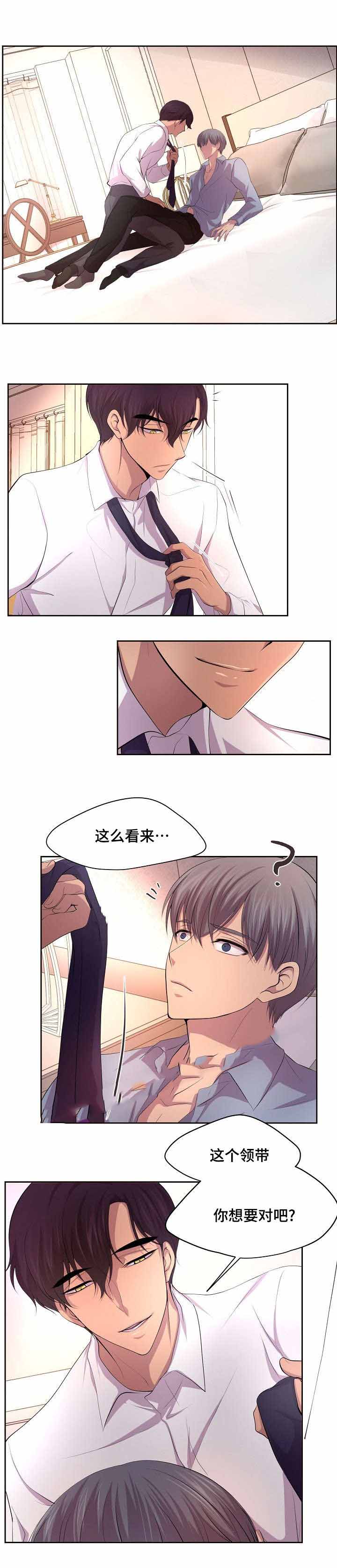 《升温》漫画最新章节第111话免费下拉式在线观看章节第【6】张图片