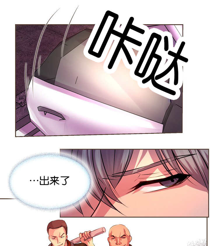 《升温》漫画最新章节第24话免费下拉式在线观看章节第【26】张图片