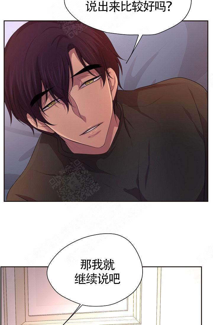 《升温》漫画最新章节第141话免费下拉式在线观看章节第【18】张图片