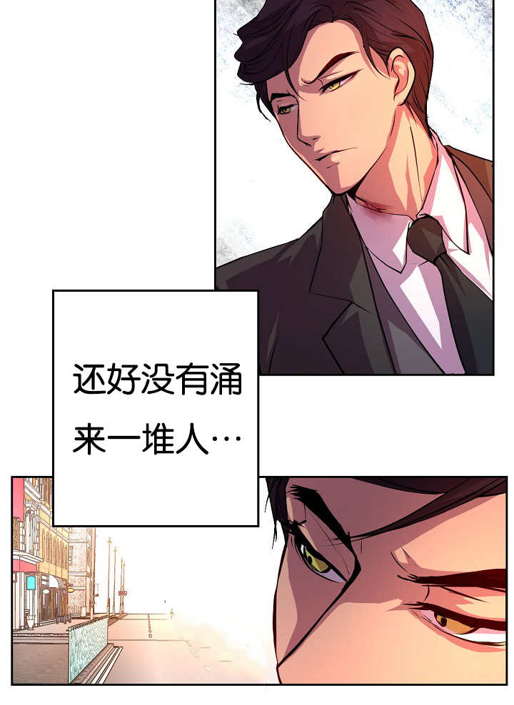 《升温》漫画最新章节第25话免费下拉式在线观看章节第【18】张图片