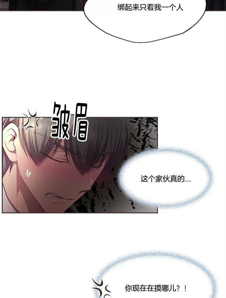 《升温》漫画最新章节第206话免费下拉式在线观看章节第【2】张图片