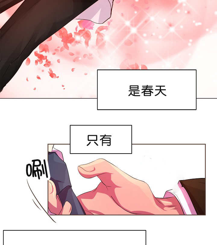 《升温》漫画最新章节第3话免费下拉式在线观看章节第【7】张图片